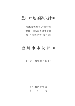 表紙（PDF：14KB）