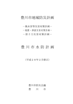 表紙（PDF：14KB）