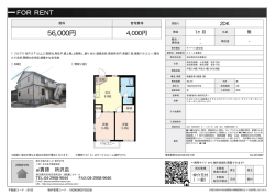 資料PDF - 西武池袋線・西武新宿線の