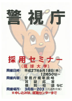 （共通教育棟）