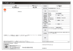 資料PDF