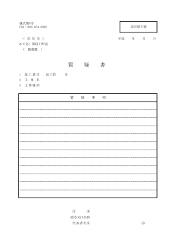 PDFファイル／54KB