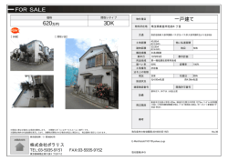 資料PDF