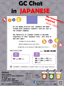 ポスター
