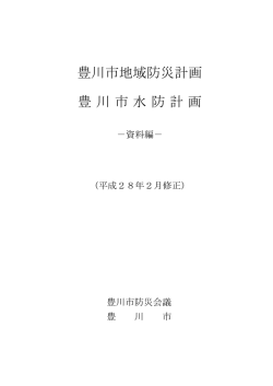表紙（PDF：13KB）