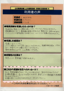 フル ページ写真