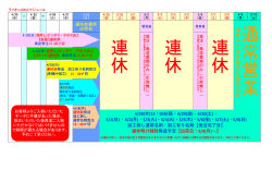 ライオン名刺GW期間中の営業についてのご案内