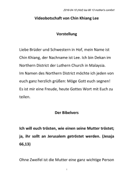 Videobotschaft für Deutschland Lee (Manuskript)