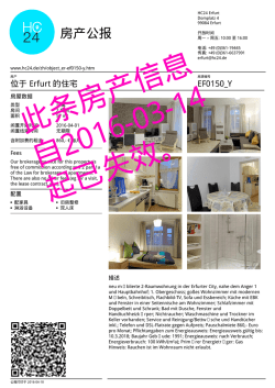 打印/PDF - HC24