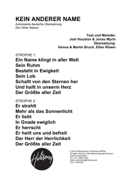 kein anderer name