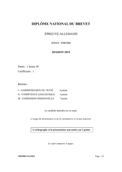 DIPL&Ocirc;ME NATIONAL DU BREVET