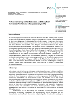 DGPs (Deutsche Gesellschaft für Psychologie)