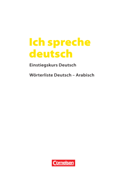 Ich spreche deutsch