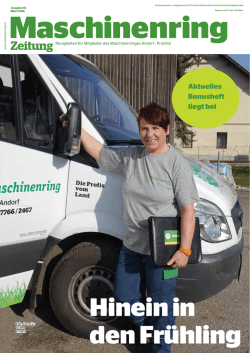 Hinein in den Fr&uuml;hling