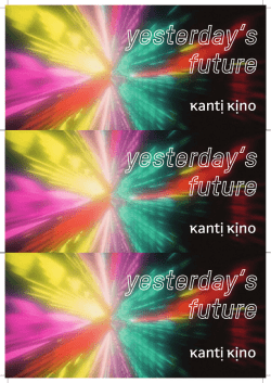 Kanti Kino - Filmbulletin