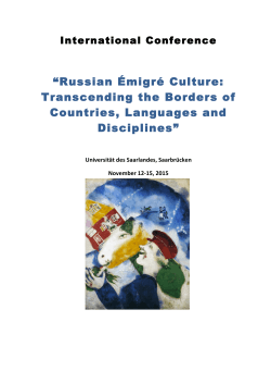 “Russian Émigré Culture: Transcending the Borders of Countries