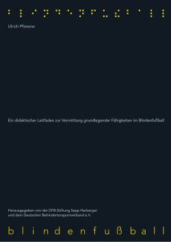 Ein didaktischer Leitfaden zur Vermittlung grundlegender