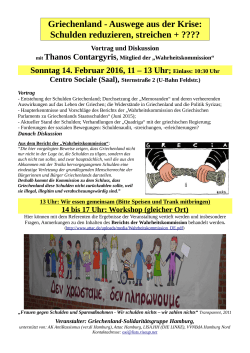 Griechenland - Auswege aus der Krise: Schulden reduzieren