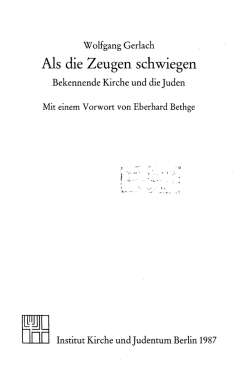 Als die Zeugen schwiegen