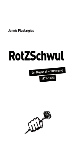 RotZSchwul - Querverlag