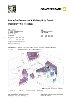How to find Commerzbank Hong Kong Branch
