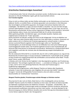 Griechisches Staatsverm&ouml;gen Ausverkauf - GEW