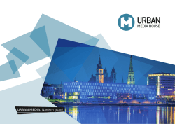 Imagefolder - urban media house