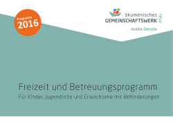 Freizeitprogramm 2016