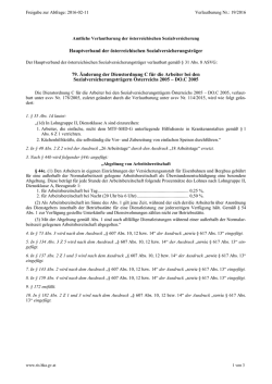 Hauptverband der &ouml;sterreichischen Sozialversicherungstr&auml;ger