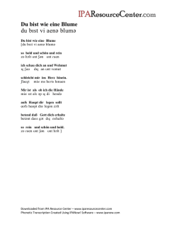Du bist wie eine Blume