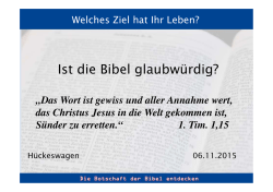 Ist die Bibel glaubw&uuml;rdig?