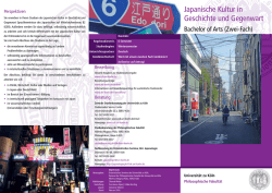 Japanische Kultur in Geschichte und Gegenwart