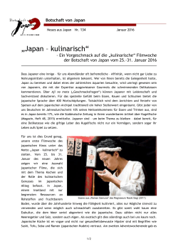 Botschaft von Japan in Deutschland