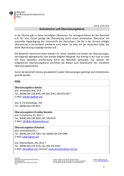Dolmetscher und &Uuml;bersetzungsb&uuml;ros