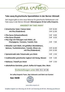 Take away & griechische Spezialitäten in der Berner Altstadt