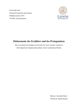 Disharmonie des Erz&auml;hlers und des Protagonisten