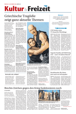 Griechische Trag&ouml;die zeigt ganz aktuelle Themen