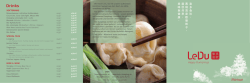 Drinks - LeDu | Happy Dumplings
