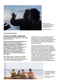 PM Griechische Filmwoche 2014
