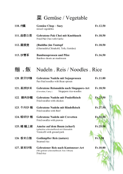 菜 Gemüse / Vegetable 麵 . 飯 Nudeln . Reis / Noodles . Rice