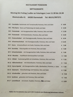 Mittagstisch-Menukarte als pdf