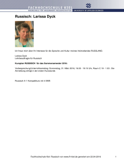 Fachhochschule Kiel: Russisch