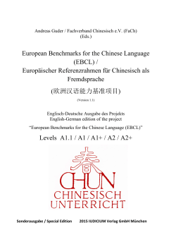 European Benchmarks for the Chinese Language (EBCL)