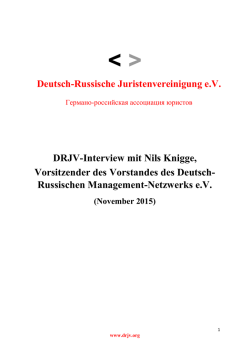 Deutsch-Russische Juristenvereinigung eV