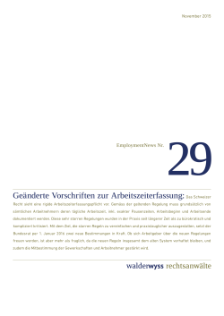 Geänderte Vorschriften zur Arbeitszeiterfassung: Das Schweizer