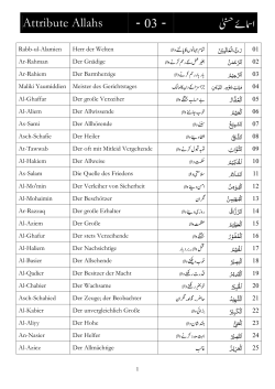 03- Names of Allah - Waqf-e-Nau