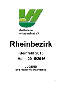 Kleinfeld 2015 Halle 2015/2016 - Deutsche Hockey