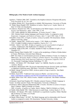 Updated 2015-12-14 Page 1 Bibliography of the Modern South