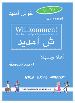 Willkommen! - Flüchtlingshilfe München