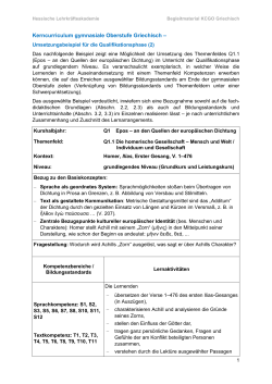 Umsetzungsbeispiel Griechisch, Qualifikationsphase I ( PDF / 183 KB )